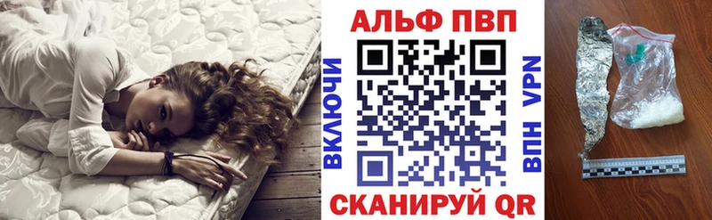 A PVP VHQ  купить наркоту  Борисоглебск 