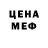 Кетамин VHQ Inna Y.