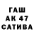 БУТИРАТ оксана Sh Nigma