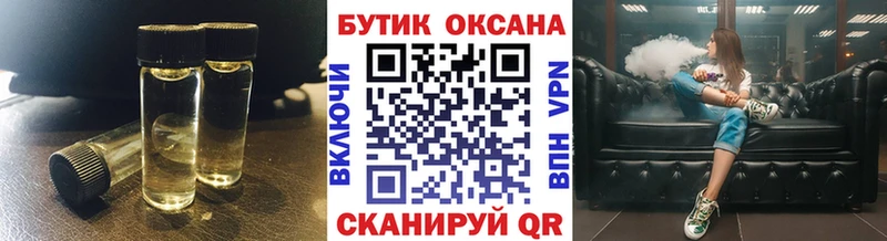 БУТИРАТ оксибутират Борисоглебск
