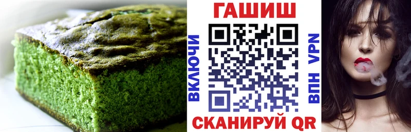 купить наркотик  Борисоглебск  Печенье с ТГК конопля 