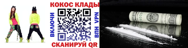 Cocaine FishScale  Борисоглебск 