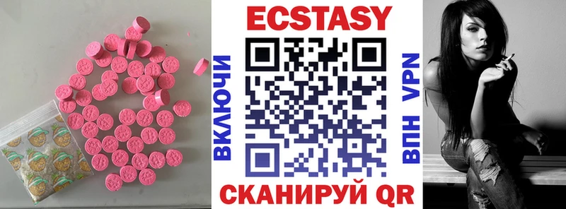 ЭКСТАЗИ диски  Борисоглебск 