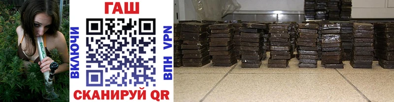 ГАШИШ VHQ  где купить наркоту  Борисоглебск 