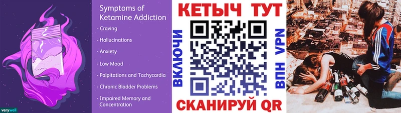магазин продажи наркотиков  Борисоглебск  КЕТАМИН VHQ 
