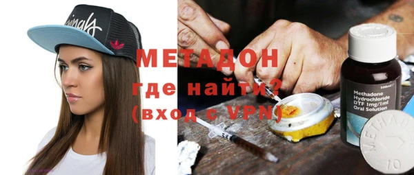 бутик Белокуриха