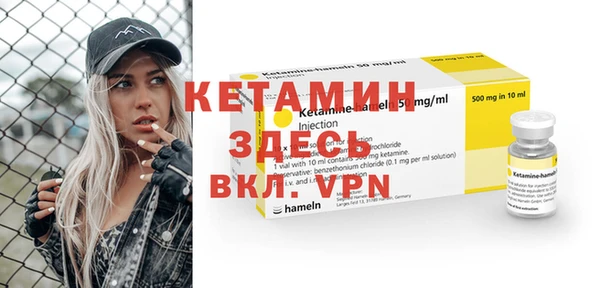 бутик Белокуриха