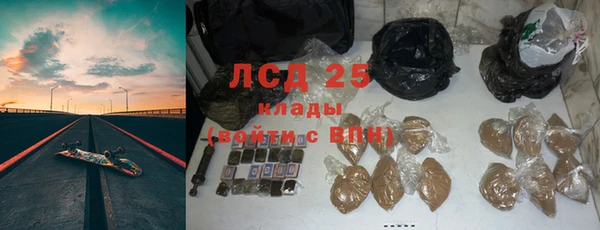 альфа пвп VHQ Богородицк