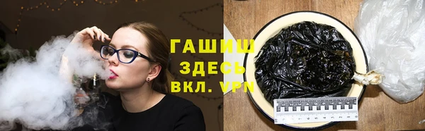 бутик Белокуриха