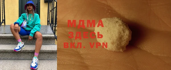 бутик Белокуриха