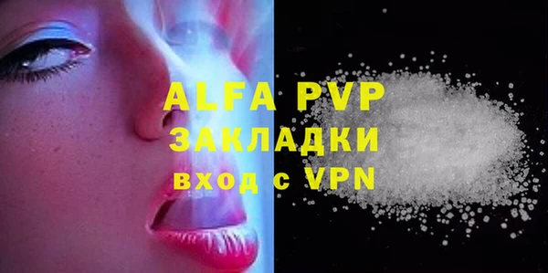 бутик Белокуриха