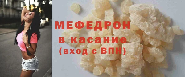 бутик Белокуриха