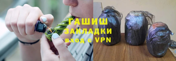 бутик Белокуриха