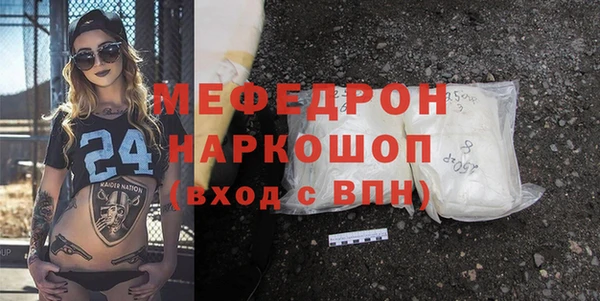 mdma Белоозёрский