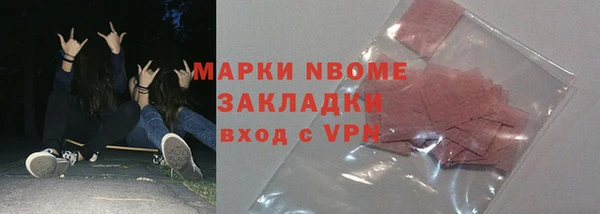 прущая мука Беломорск