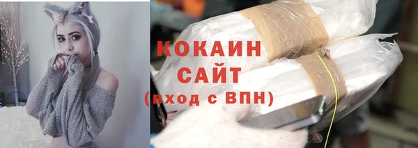 альфа пвп VHQ Богородицк