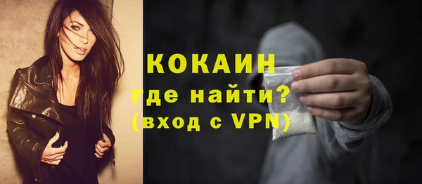 бутик Белокуриха