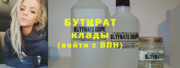 метадон Богородск