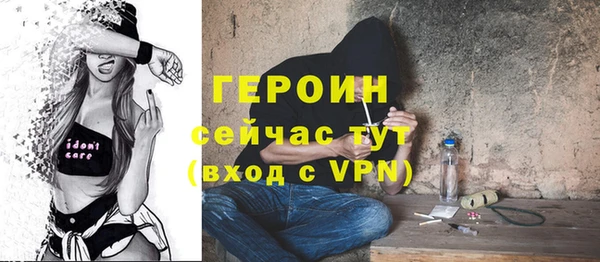 метадон Богородск