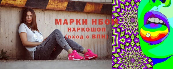 метадон Горняк