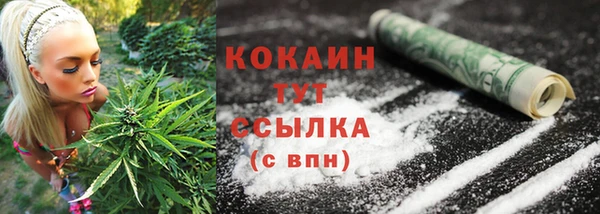 альфа пвп VHQ Богородицк