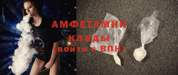 бутик Белокуриха