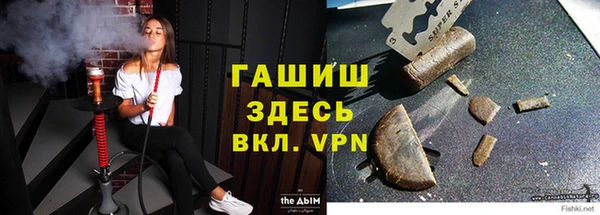 прущая мука Беломорск