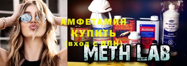 бутик Белокуриха