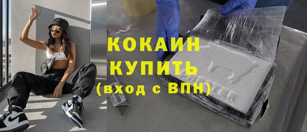 бутик Белокуриха