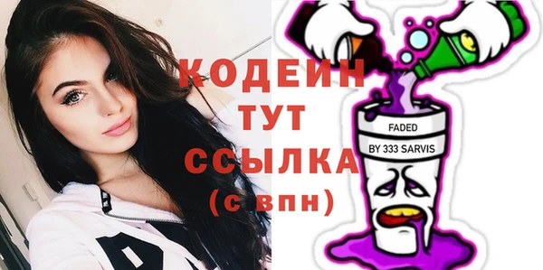 бутик Белокуриха