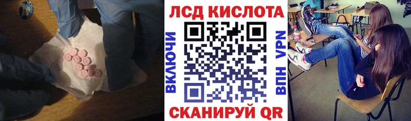 ЛСД экстази кислота  Борисоглебск 
