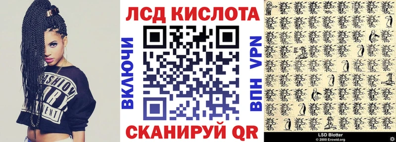 Наркотические марки 1,8мг  как найти   Борисоглебск 
