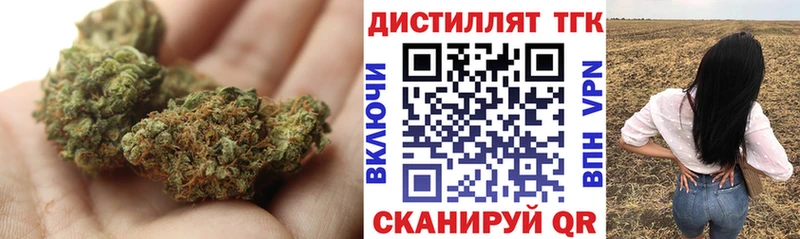 закладка  blacksprut ТОР  Дистиллят ТГК жижа  Борисоглебск 