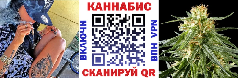 МАРИХУАНА Ganja  закладка  Борисоглебск 